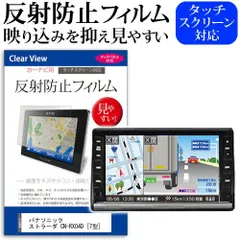 CN-RX02WD 新品未開封 2025年最新】Yahoo!オークション -cn-rx02wdの中古品・新品・未