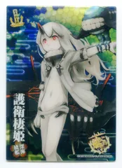 護衛棲姫 | 艦これのデータを整理しつつまとめていくブログ