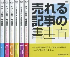 2025年最新】パワーブロガー養成講座の人気アイテム - メルカリ