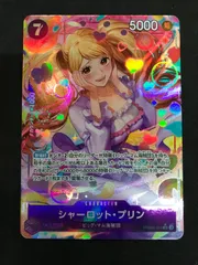 ワンピースカードゲーム シャーロット・プリン PRB02-010 SR パラレル ONE PIECE CARD GAME 412