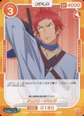 Item thumbnail for item 1cc4b41f-0e15-408b-ab20-338a5300e495