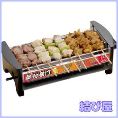 未使用 健心 焼き丸 卓上型ロースター 焼肉 焼き魚 BBQ - メルカリ