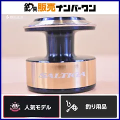 2025年最新】ソルティガ20000の人気アイテム - メルカリ