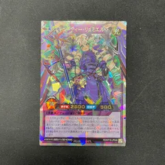 エクスキューティーリュミエルF 絵違いオーバーラッシュレア2枚