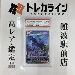 ヴァイスシュヴァルツ ペルソナ5 主人公&アルセーヌ JOKER