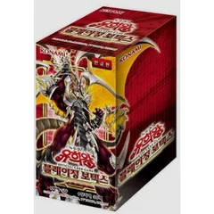 2025年最新】ブレイジングボルテックスboxの人気アイテム - メルカリ