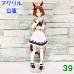【uma-39】アクリル台座 プライズフィギュア対応 (アクリル台座のみの販売となります。フィギュアは付属しませんのでご注意ください。)