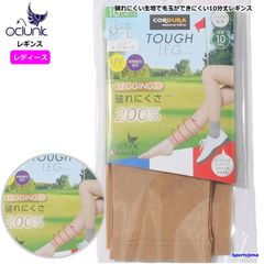 クランク Clunk レディース レギンス スパッツ ゴルフ 女性用 コーデュラ レギンス CL5TUU04（046F2081）日本製 消臭 UV 吸汗速乾 丈夫 耐久 着圧 スパッツ 人気 おすすめ ゆうパケット対応
