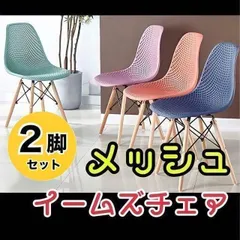 2024年最新】ダイニングチェア 脚セット 送料無料の人気アイテム 