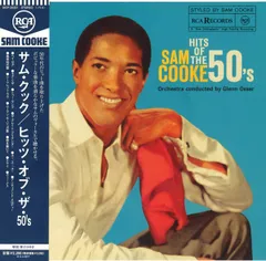 sam cooke rca collection (未開封アナログ盤付き送料込） The RCA Albums Collection(輸入盤)・ｻﾑ・ｸｯｸ | Sony Music Shop