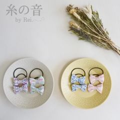 ふんわり小さなヘアゴム　✳︎4本セット✳︎