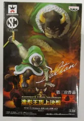 2025年最新】頂上決戦 box 未開封 テープの人気アイテム - メルカリ