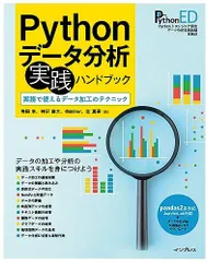 2024年最新】データ分析のための線形代数の人気アイテム - メルカリ