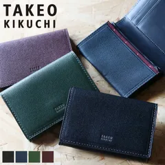 新品 タケオキクチ カードケース メンズ ブランド TAKEO KIKUCHI マックス728612  名刺入れ パスケース 定期入れ  牛革 本革 革 レザー　カジュアル オシャレ 人気 さいふ サイフ 革小物 ウォレット 正規品