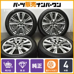 2025年最新】トランパスr30 235/50r18の人気アイテム - メルカリ
