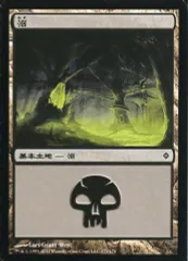 ファイレクシア沼 10枚セット mtg 英語swamp secret lair ファイレクシア沼 10枚セット mtg 英語swamp secret lair