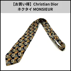 H143【お買い得】Christian Dior ネクタイ MONSIEUR