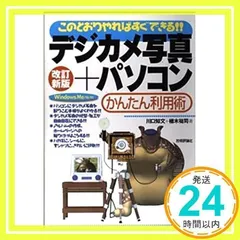 2024年最新】98 pcの人気アイテム - メルカリ