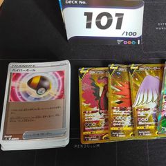 ポケモンカード スタートデッキ100 101デッキ マリィのプライド