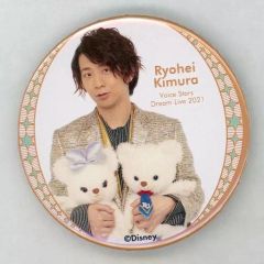 木村良平 ディズニーVoice Stars Dream Live 2021」缶バ - メルカリ