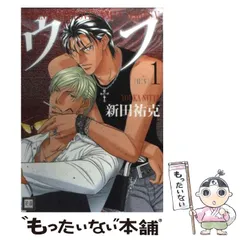新田祐克直筆サイン本 「カリスマ」　新田祐克イラスト集 Amazon.co.jp: 新田祐克直筆サイン本 「カリスマ」 新田祐克