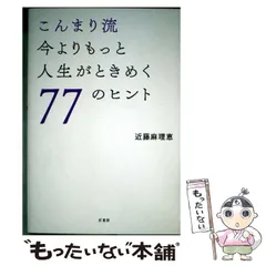 2025年最新】川原卓巳 プロデュースの学校の人気アイテム - メルカリ