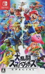 NS 大乱闘スマッシュブラザーズ SPECIAL