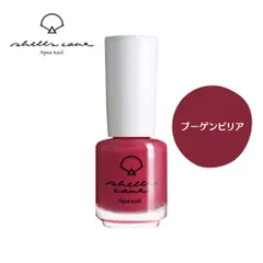 shellscoat シェルズコート6ml ルージュシリーズ ブーゲンビリア 水溶性ネイル 天然成分 貝殻ネイル お湯で落とせる 除光液不要 120秒速乾 トップコート エタノールでオフ 有機溶剤不使用 はがせる はがせるネイル アセトンフリー オフィスのサムネイル