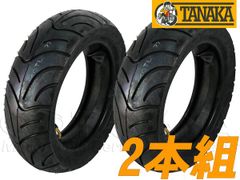 [ca75*2]10インチタイヤ　110/70-10　２本セット（チューブ付き）