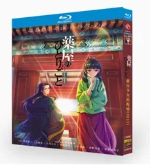 切り抜き◆小西克幸 144ページ(声優)【即購入OK♪】メルカリ出品中♪ 2025年最新】小西克幸の人気アイテム - メルカリ