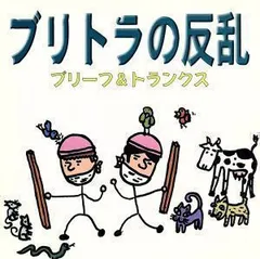 2024年最新】伊藤多賀之の人気アイテム - メルカリ