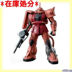 2024年最新】mg ザク クリアの人気アイテム - メルカリ