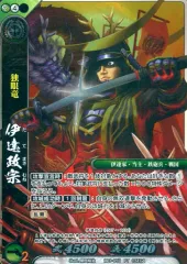 2025年最新】伊達政宗 戦国大戦の人気アイテム - メルカリ