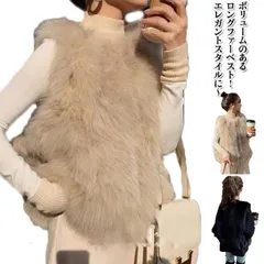 ファーベスト ファーコート レディース ジレ ファージャケット トップス ノースリーブ 羽織り 秋冬 フェイクファー ふわふわ もこもこ エコファー ロングベスト 袖なし アウター レイヤード 重ね着#whhdw6648