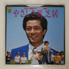 やさしさ紙芝居 水谷豊 やさしさ紙芝居 - YouTube