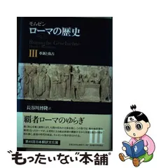 2024年最新】モムゼンの人気アイテム - メルカリ