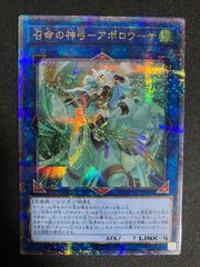 召命の神弓アポロウーサ(熊)	クォーターセンチュリーシークレット	QCAC-JP075