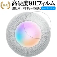 【メルカリ内最安】Apple HomePod 第2世代 ミッドナイト 2台セット Apple HomePod 第二世代 ミッドナイト 2台セット - メルカリ