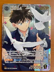 黒羽快斗srp コナンtcg - メルカリ