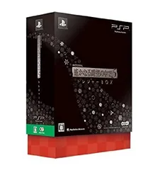 【中古】遙かなる時空の中で5 トレジャーBOX - PSP