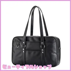 【特価】[Osteenii] スクールバッグ 合皮 スクバ 女子 高校生 学生 JK 制服 鞄 PU 大容量 茶色 黒 通学