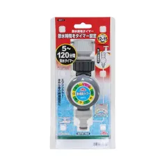 【新品・7営業日以内発送】4977292654739 散水簡易タイマー 4977292654739 藤原産業 自動水やり器 ガーデニング 散水機【沖縄離島販売不可】のサムネイル