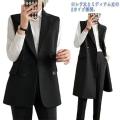 ジレベスト レディース ミディアム丈 ロングベスト ダブルボタン スーツベスト テーラードベスト 通勤 オフィス M250428-331