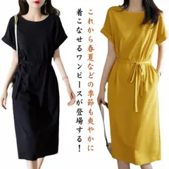 レディースワンピース 夏 半袖 ロングワンピース 薄手 カジュアル ワンピ 春 夏 ゆったり きれいめ 無地 大きいサイズ 体型カバー シンプル 大人 上品 可愛い 普段着 デート 通学 通勤 旅行 #jyonn1991
