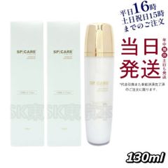 個数限定価格⭐️ VBソリューション 業務用 化粧水 1000ml スピケア