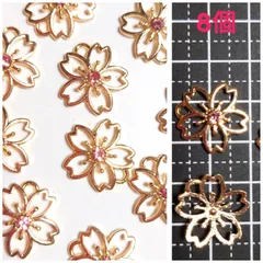 A級ガラスストーン付き 桜のチャーム 8個 ハンドメイド資材