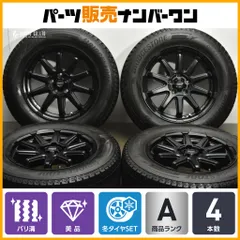 2025年最新】225/65r17 スタッドレス ブリジストンの人気アイテム