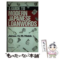 中古】 うちゅうの王 (てんとう虫コミックススペシャル