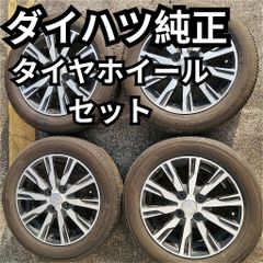 ダイハツ純正　タイヤホイールセット4本　14インチ　14ｘ4.5J　※タイヤ(YOKOHAMA2本、SEIBERLING2本)155/65R14