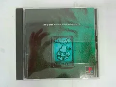 プレイステーション　moon【未開封】 MOON Remix RPG Adventure PlayStation PS1 Japan JP Game w
